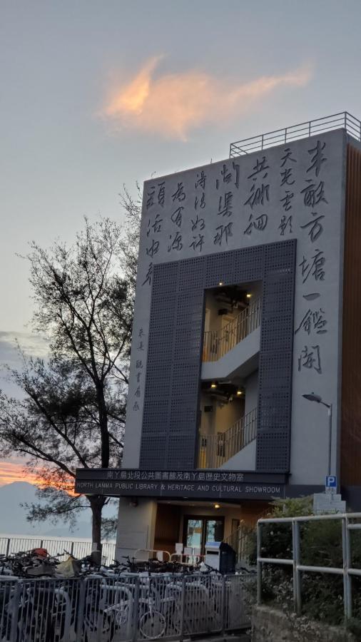 Man Lai Wah Resort Hongkong Zewnętrze zdjęcie